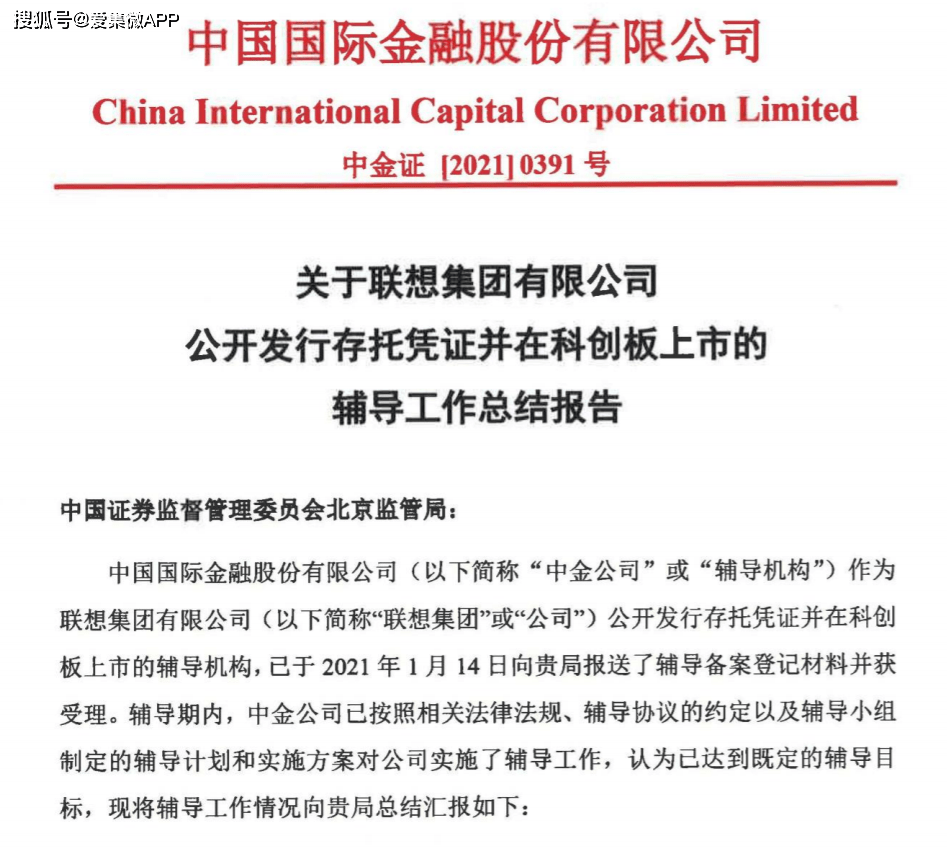 全面解读，公司上市所需条件与要求✨一站式指南📌
