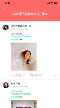 名人社交圈最新版，星光闪耀的时代印记