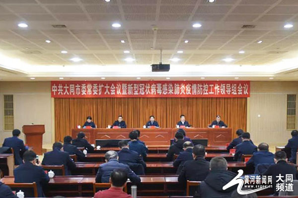 大同市委领导最新名录公布