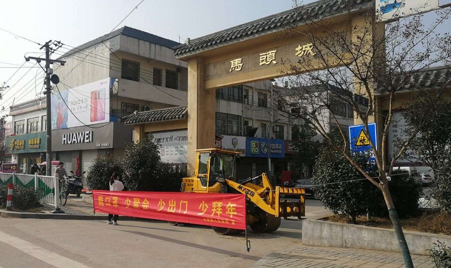 蚌埠马城最新动态及观点论述揭秘