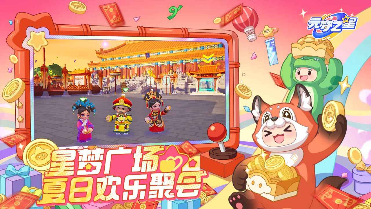 装饰材料（不含危险化学品） 第173页