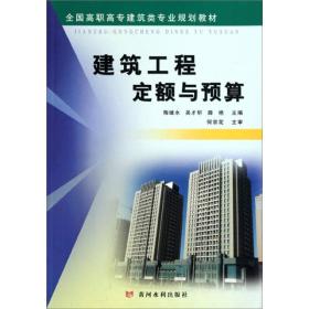 最新幕墙工程定额，双刃剑效应下的行业发展与挑战
