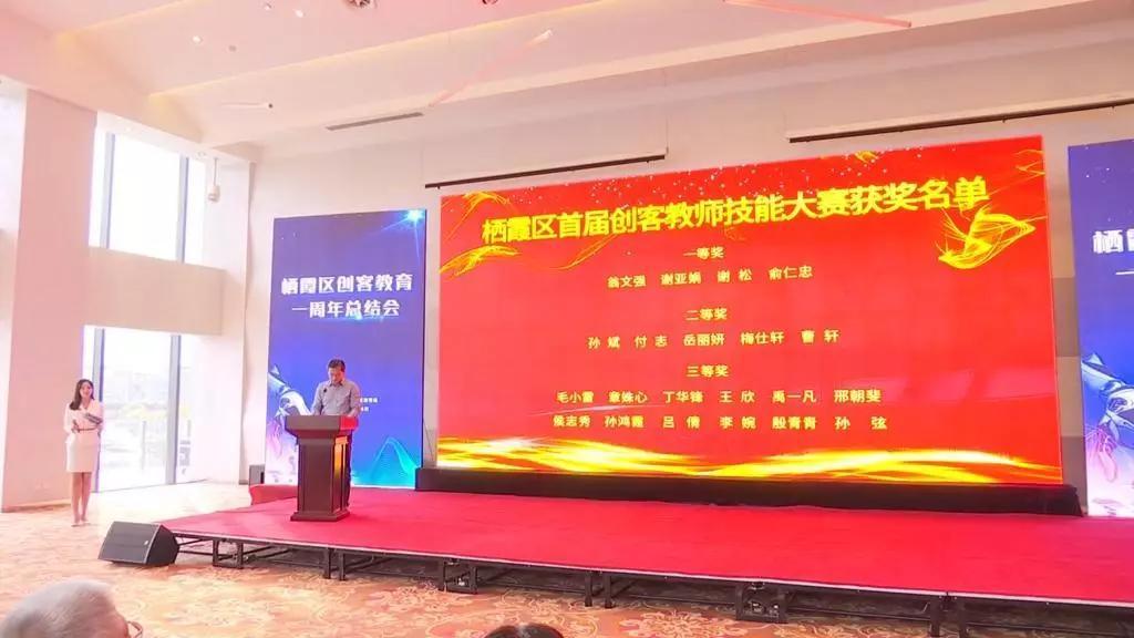 创客教育比赛，新时代产物引领未来科技潮流的创客教育盛事