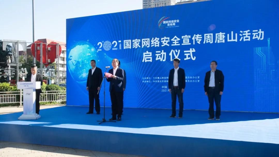 最新迁安17路公交车时刻表，便捷出行，时刻表一目了然