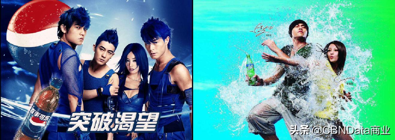 百事品牌代言人揭晓，星光熠熠百事新风尚，全球瞩目新代言人！