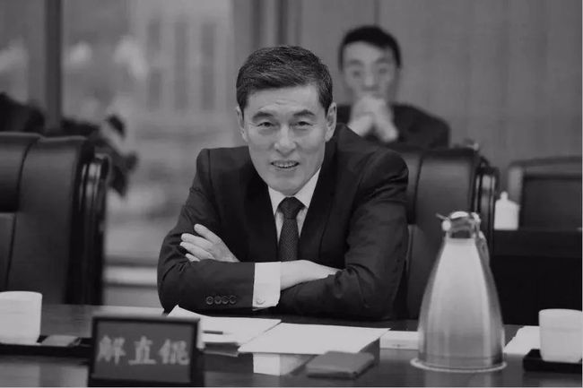 解直锟最新消息，商业巨头时代印记揭秘