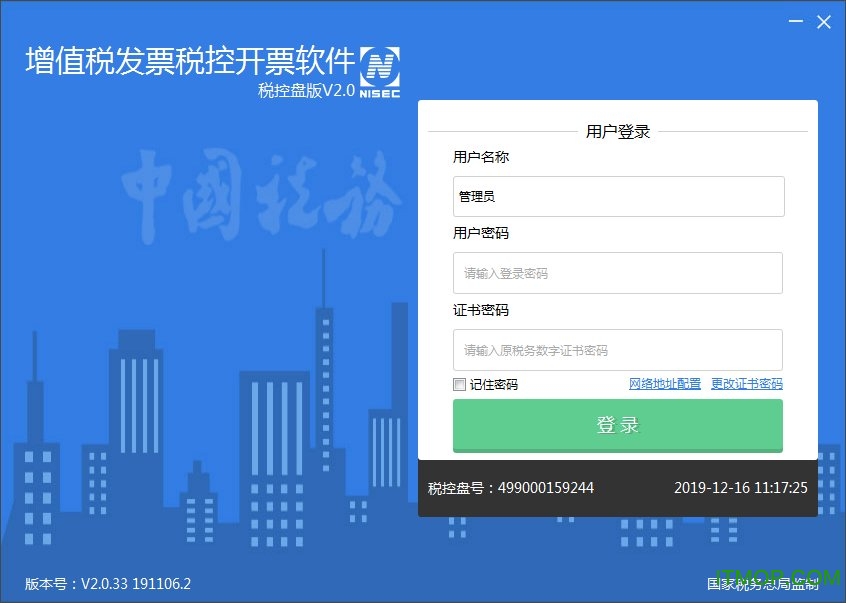 可雕刻板材 第143页