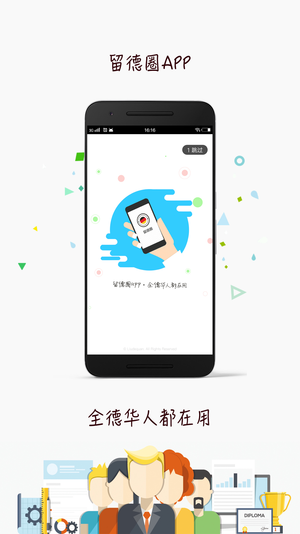 德扑圈app最新版，小巷特色小店的无尽魅力探索