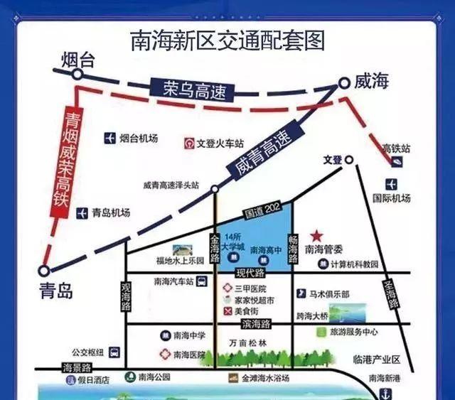 威海滨海新城最新动态，滨海之城的温馨日常