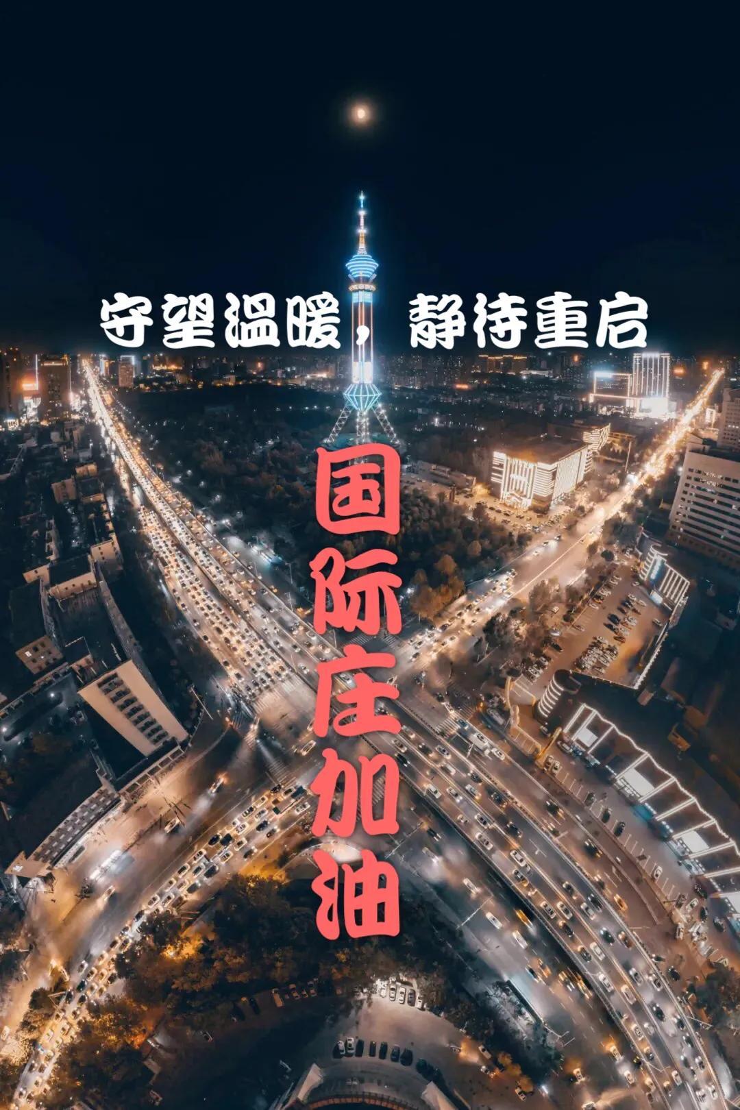 天津新冠疫情最新动态与大自然呼唤下的心灵之旅启程