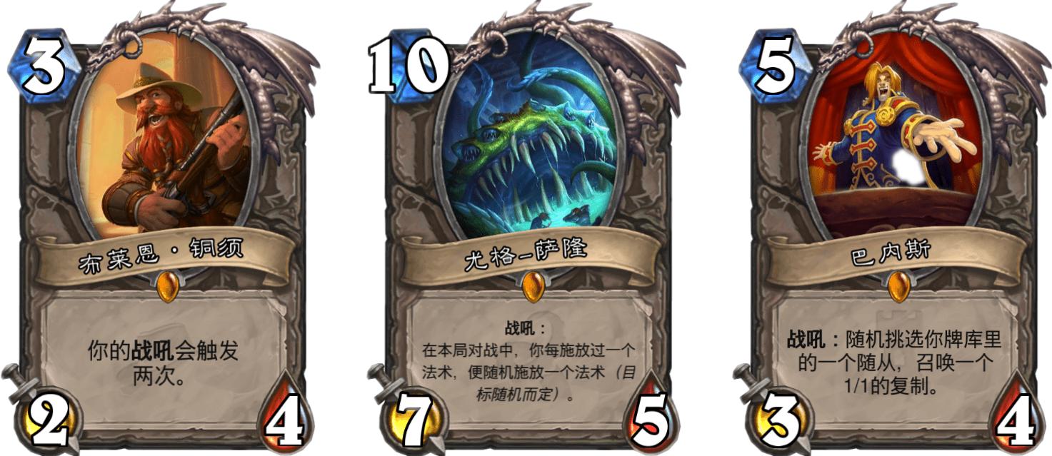 海龙战最新论述概述