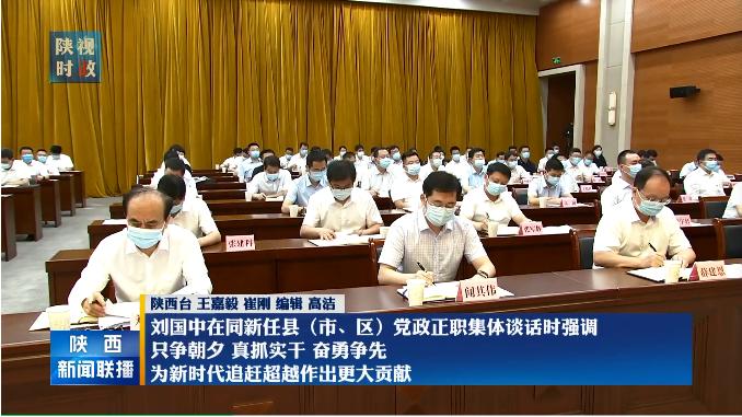 周至最新新闻论述，城市发展的多维视角观察报道