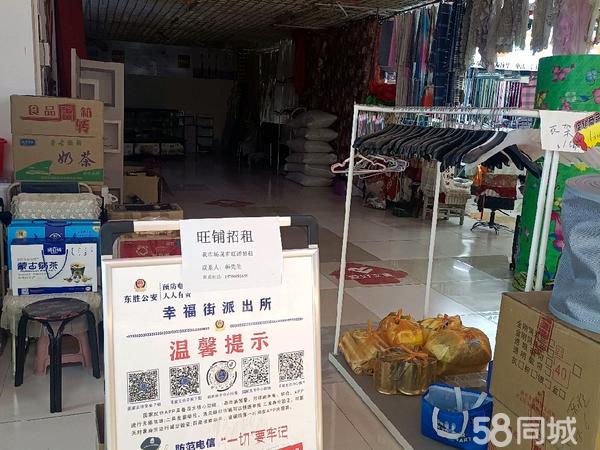 运城摊位转让最新信息汇总