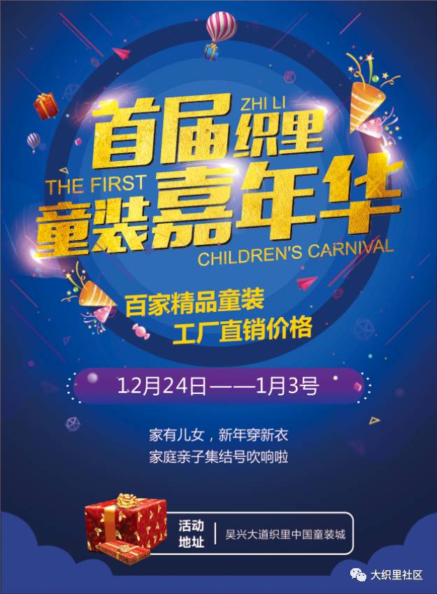 织里最新招聘，变化中自信，学习成就未来之路