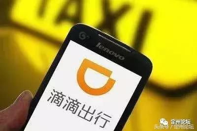 滴滴快车最新动态与新闻解读，获取最新消息全面指南