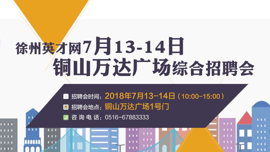 装饰材料（不含危险化学品） 第115页