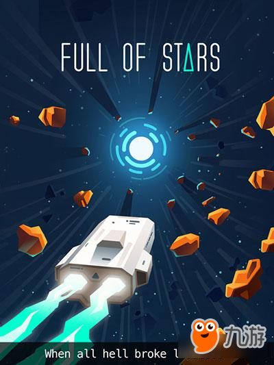 繁星最新版本探索，创新与升级的背后故事