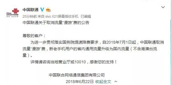 联通转正最新消息揭秘，小巷中的隐藏瑰宝探秘