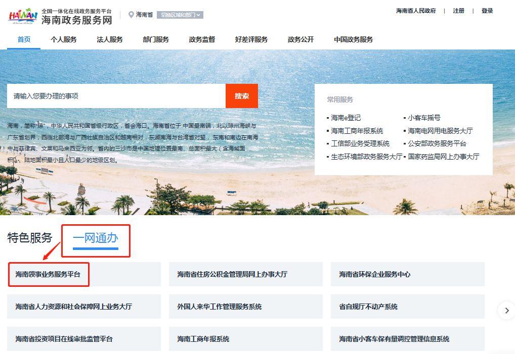 最新因公出国费用标准,最新因公出国费用标准，一场探索自然美景的鼓舞之旅
