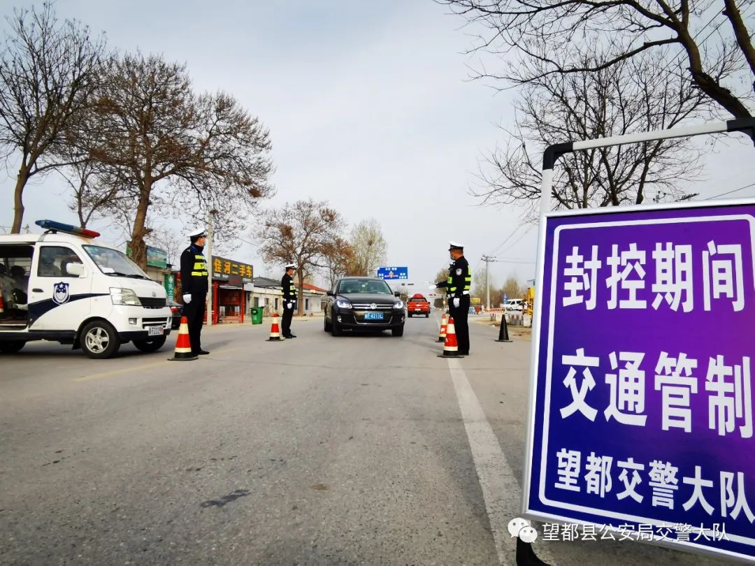 河北保定封闭最新消息，城市防控措施与进展更新