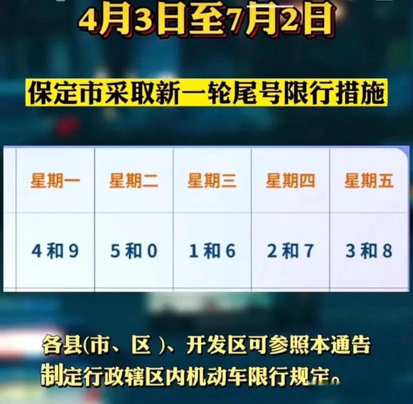 装饰材料（不含危险化学品） 第56页
