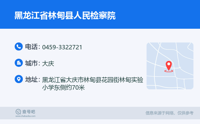 林甸县武安最新动态更新