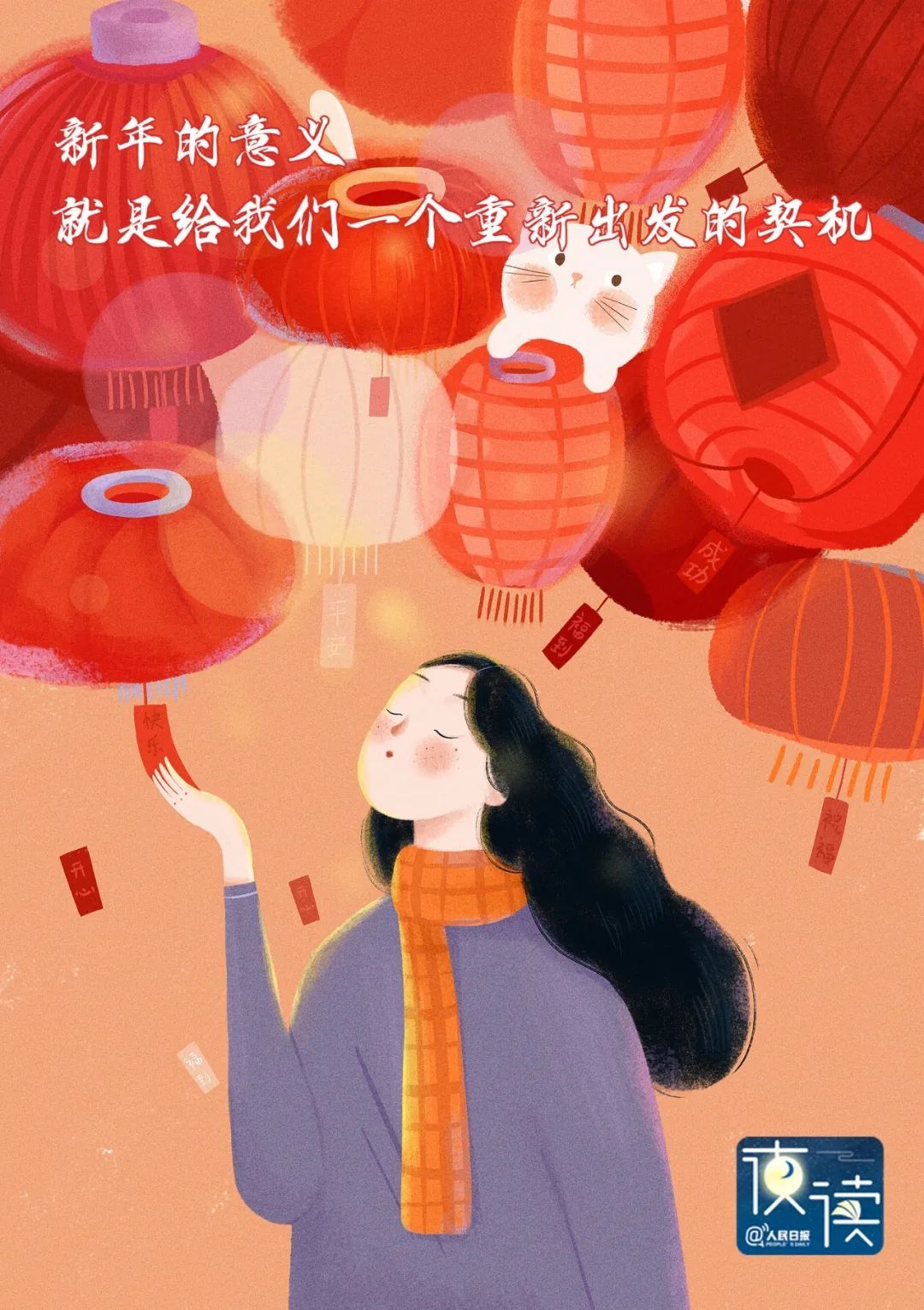 掌握时代语言，引领沟通潮流，话好最新资讯助你与时俱进