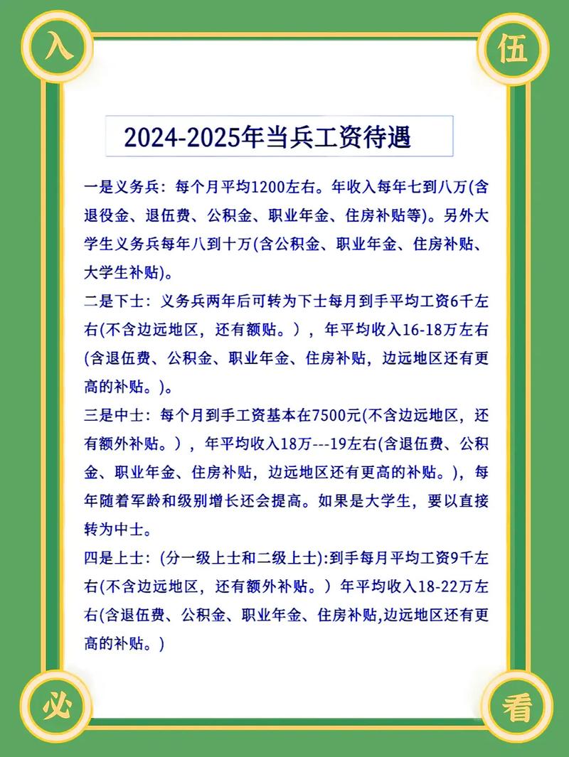 第338页