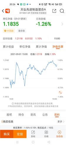 今日最新净值揭秘，背景、影响与时代定位