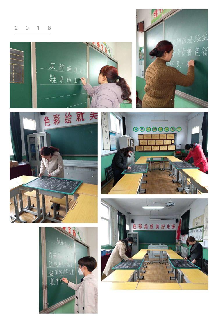 晓黑板使用指南，从零开始，轻松掌握最新技能与操作技巧