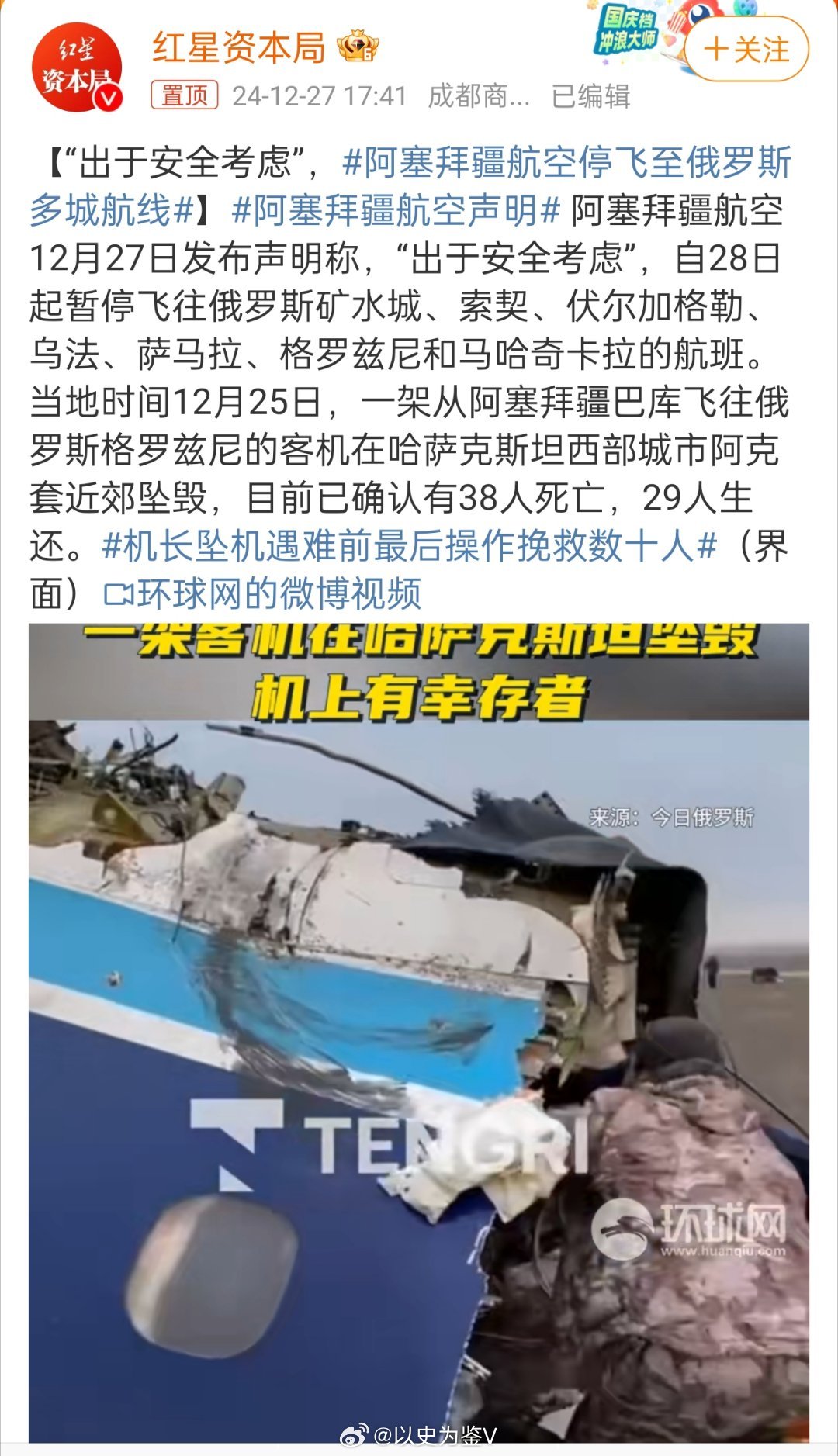 第188页