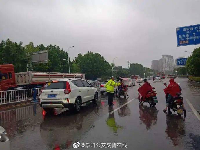 阜阳暴雨最新消息