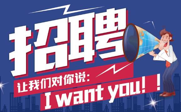 科技引领未来，最新4S店招聘信息，开启智能招聘新纪元