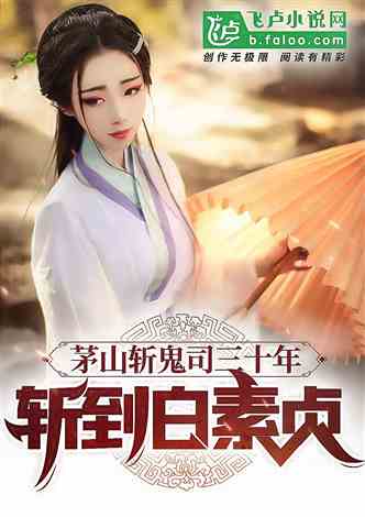 最新灵异小说的魅力，背景、事件与不可撼动的地位