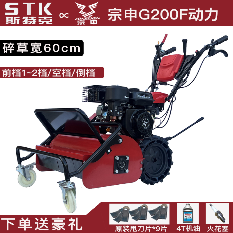 革新草坪管理利器，最新除草机登场！