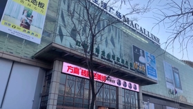 探索前沿科技与生活方式的融合，最新地址二揭秘新科技生活体验