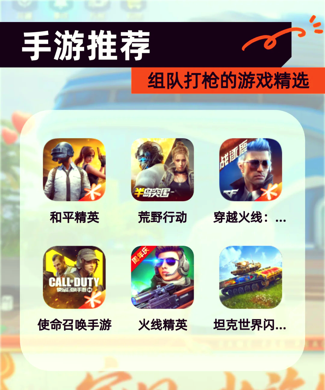 最新火爆游戏揭秘，小巷神秘乐园等你探索！