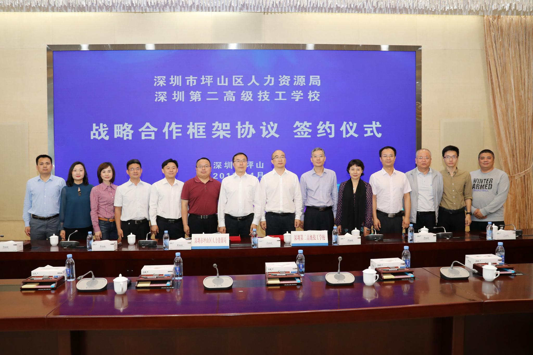 坪山新闻重磅更新，最新消息不容错过！