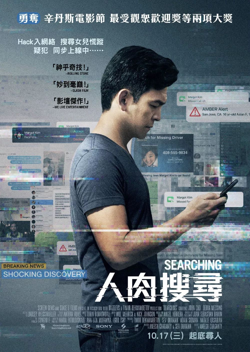 掌握这些方法，轻松观看最新电影，不迷路！