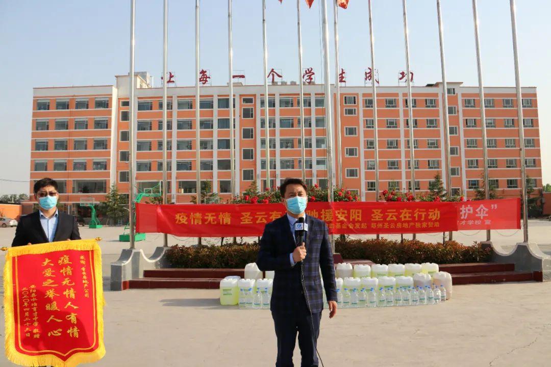 安阳疫情最新动态及应对步骤指南