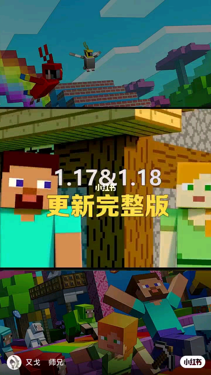 我的世界最新更新，探索未知领域与新增特性