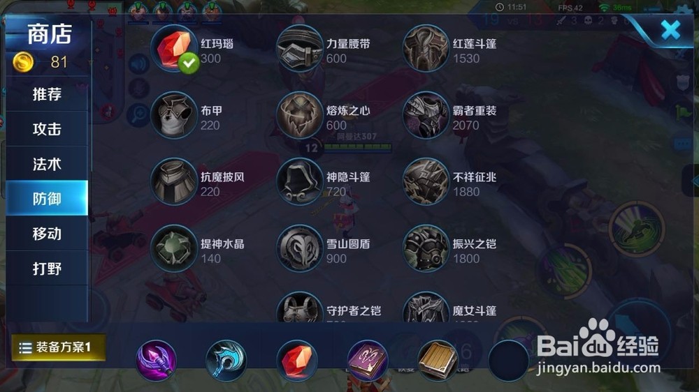 扁鹊S8赛季最新出装，小巷药铺的独特秘密