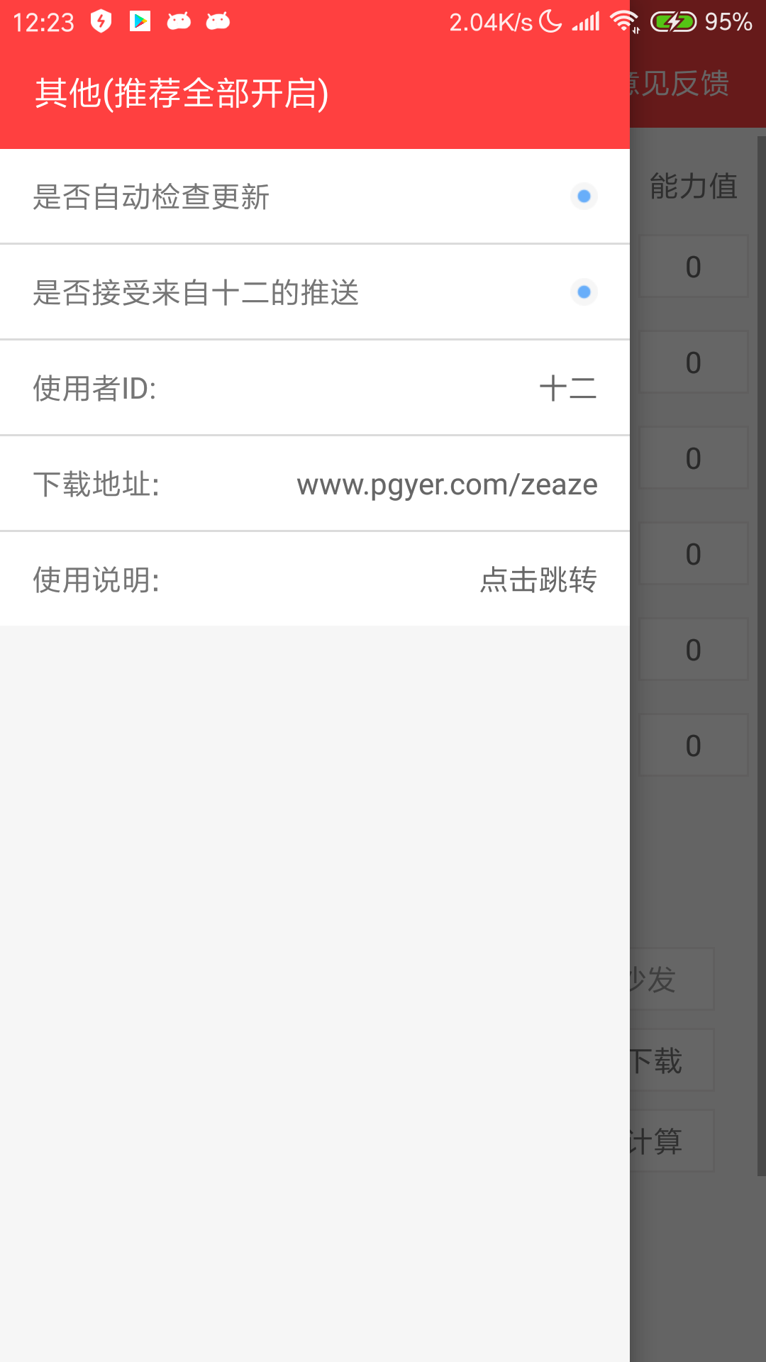 科技重塑生活，最新236pp地址带来前沿体验魅力