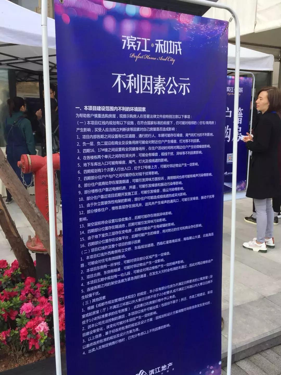 成都滨江和城建设最新进度详解，进展、观点与探析