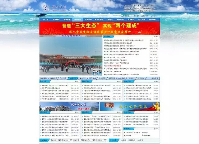 探索最新热门在线平台，久热最新网站揭秘
