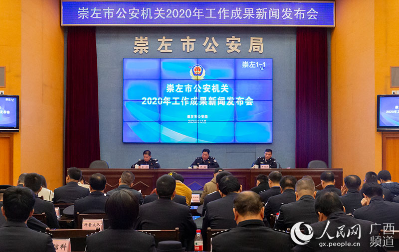 广西崇左新闻最新动态更新