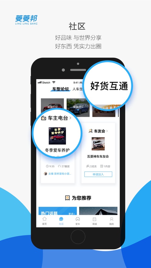 菱菱邦下载最新版，一段温馨的旅程