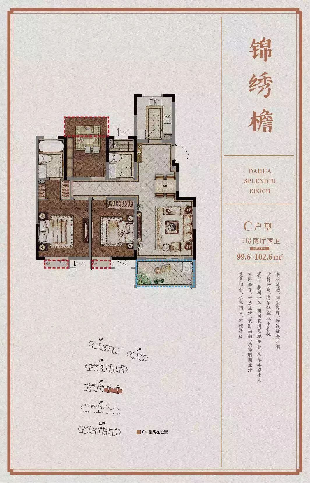 撮镇锦绣花园最新房价信息一览，最新价格全知道！