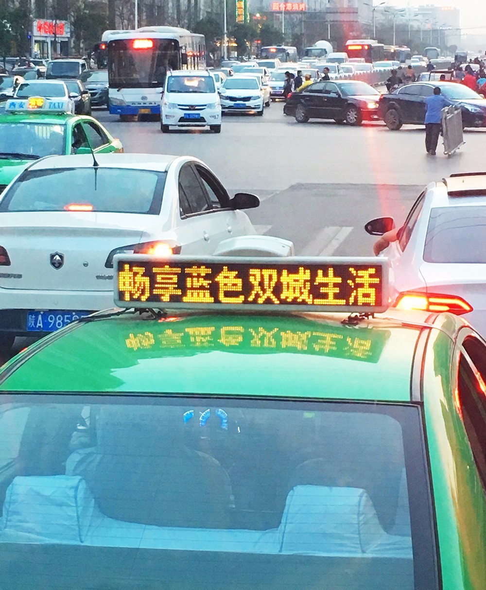 双城出租车价格最新动态，城市变迁与成长中的你我