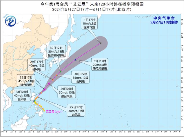 台风最新路径实时发布系统，气象科技与社会应对的紧密交融